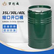 35L���ڿ���Ͱ����Դͷ���Ҷ���ʳƷ������Ͱ������ĩ������Ͱ