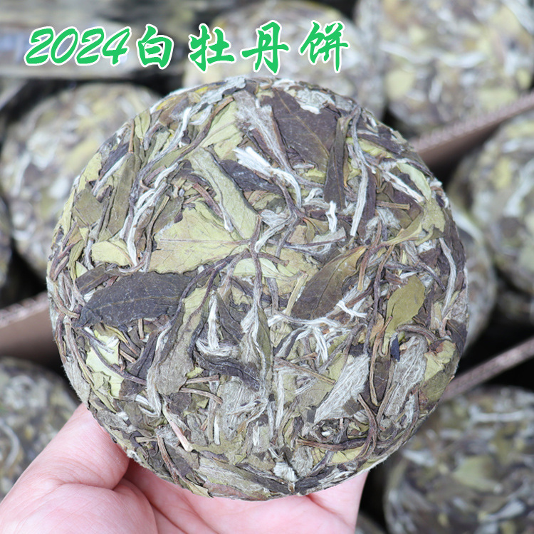 2024 White Peony Cake Fuding Da Bai Tea 0.1kg Cake Mooncake Tea Sweet Fragrant Fruity 100g