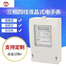 ���ʽ�����ľ�Һ���й���ܱ� ��������100a�S��380v���I늶ȱ�