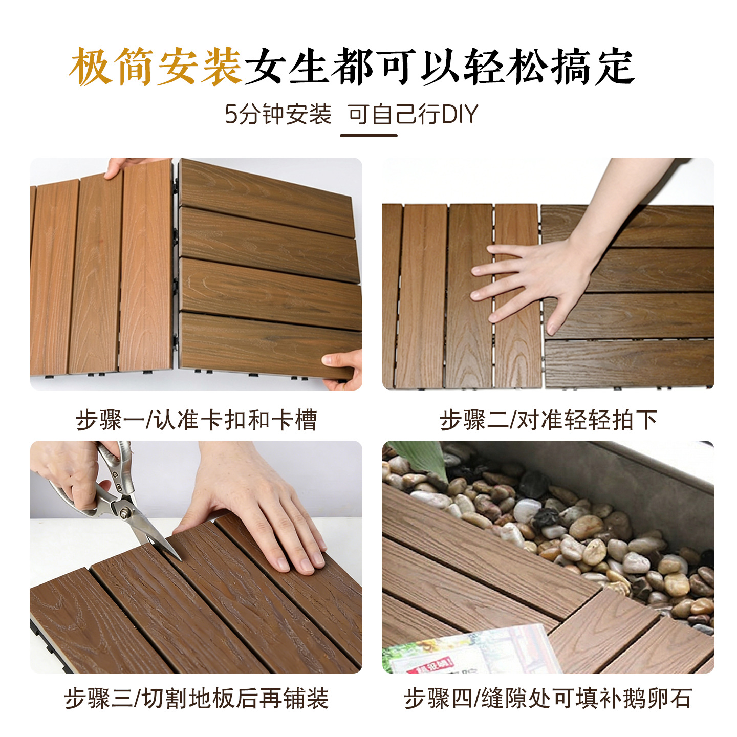 Ruopu piso de madera plástica al aire libre patio balcón madera anticorrosiva de segunda generación coextrusión impermeable suelo de madera plástica a prueba de sol image 6