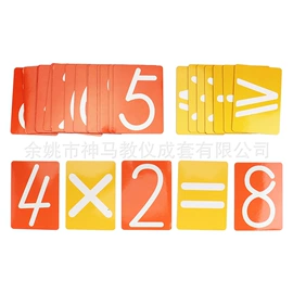 数理教学器材;教学仪器;显微镜