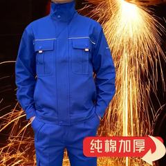 纯棉工作服套装男士立领电焊加厚耐磨焊工工地劳保吸湿排汗
