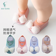 23年新款寶寶襪子學步鞋蝴蝶軟底防滑襪套嬰兒地板鞋襪春夏地板襪