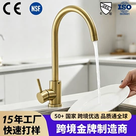 花洒套装;厨用龙头;面盆龙头