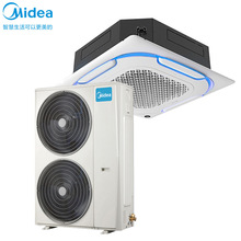 Midea/美的5匹定频天花机