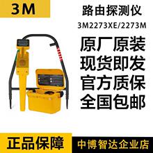 3M 2273XE·��̽�y�x2273E��|���|��Ƥ���ϵ��¹ܾ��z�y�x2273M