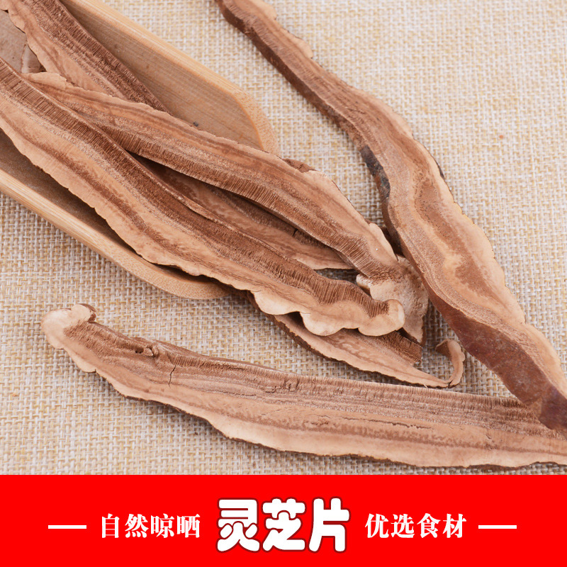 Ganoderma film wholesale Bozhou Chinese herbal medicines Manufactor Place of Origin Source of goods Ganoderma lucidum Medicinal material wholesale Ganoderma lucidum wholesale Ganoderma film