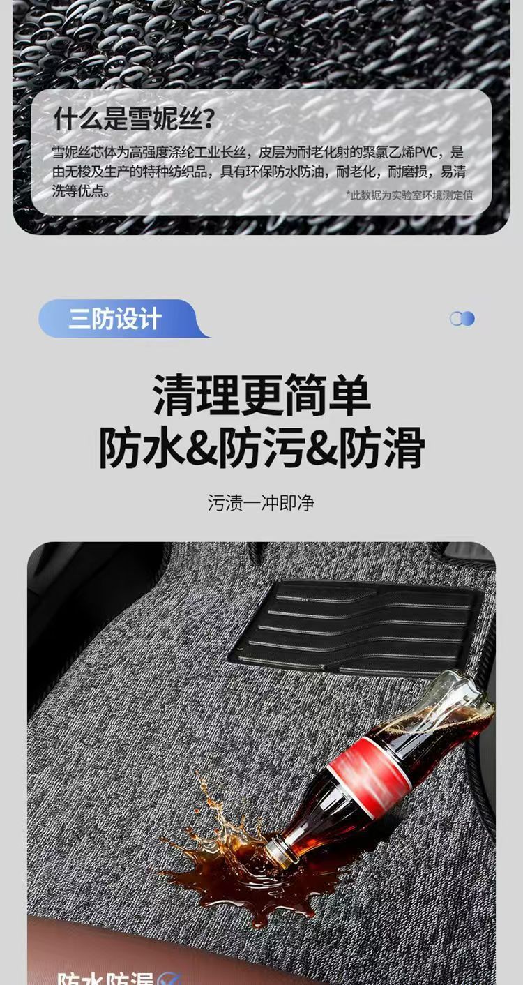 Black and gray Snowy car mats recommended for Didi private taxis, BYD Han, Qin, Hongqi EQM5
