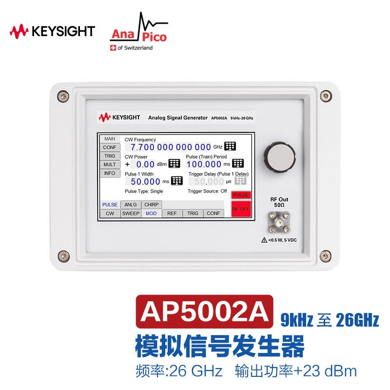 Keysight-это немецко-технологический генератор сигналов AP5002A AnaPico