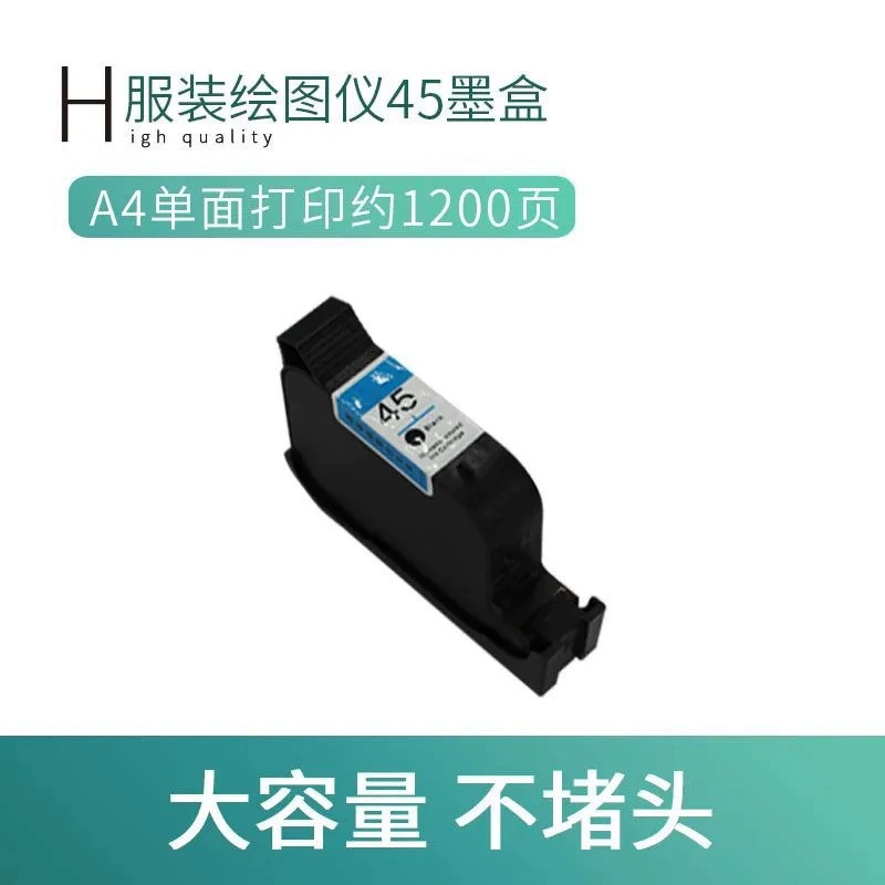 HP, картридж, принтер, HP1280, 51645A