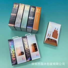 适用苹果17充电器包装盒35W快充套装PD欧规美规英规中规纸盒包装