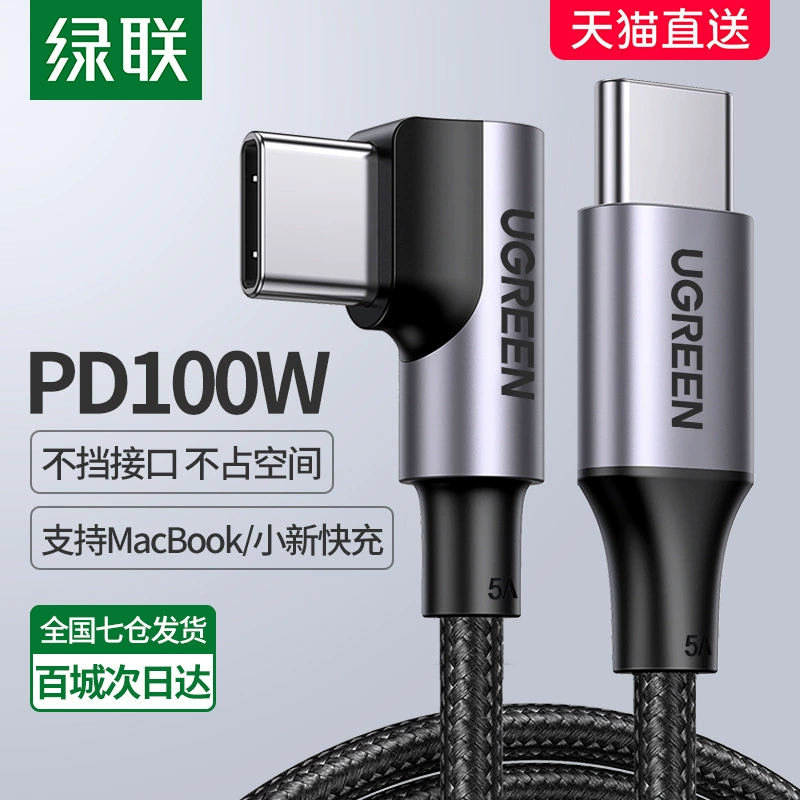 Green Union кабель Type-C для передачи данных, с двумя разъёмами, PD100W быстрая зарядка, 5A, угловой CTOC, подходит для Apple
