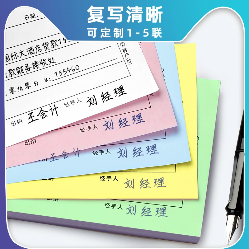 Индивидуальные квитанции об оплате, индивидуальные счета-фактуры, трехкомпонентные счета-фактуры, индивидуальные транспортные накладные для возмещения, двухкомпонентные транспортные накладные.