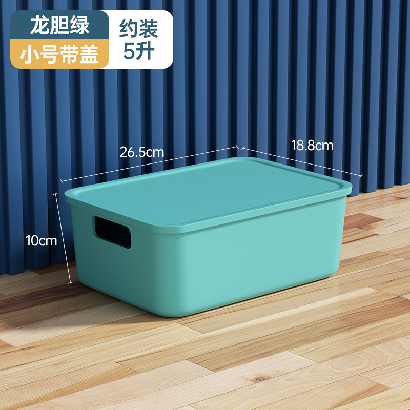 デスクトップ収納ボックス蓋付きプラスチックスナック衣類整理ボックス玩具収納ボックス化粧品収納ボックス|undefined