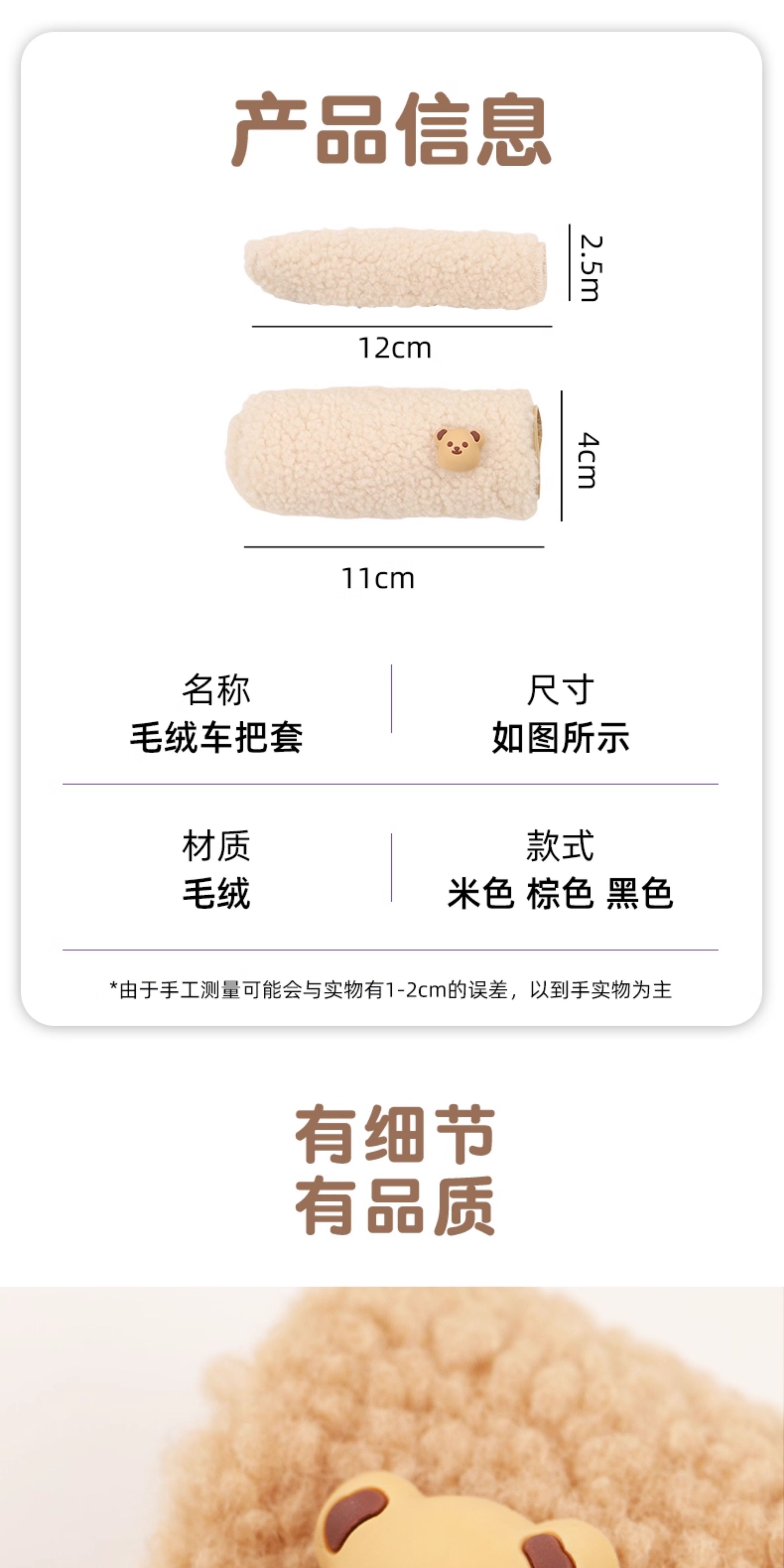 Electric vehicle plush handlebar covers for winter, electric scooters and motorcycles, with added fleece, thickened, warm, non-slip hand guards for autumn and winter