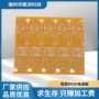 打样定制快板双面板