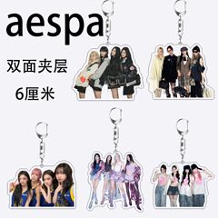 Aespaキーホルダー寧芸卓金柳智敏内永枝利アクリルかばんストラップ卸売りオーダー