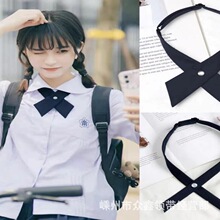 十字交叉领结JK制服衬衫日系学院风学生酒红色校服蝴蝶结
