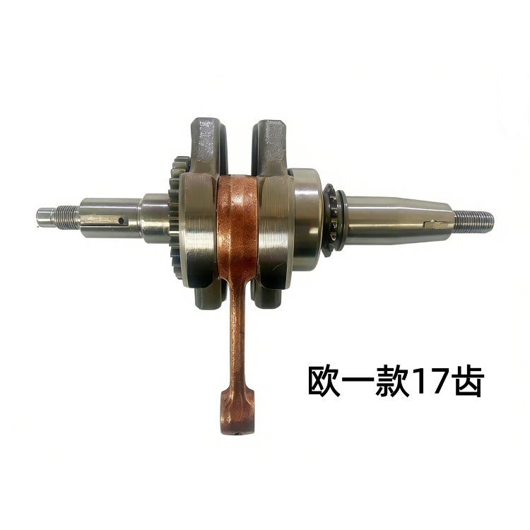 Yamaha Motorcycle Crankshaft Engine Parts Connecting Rod Assembly Ybr125Jym125 Gear Crankshaft Parts