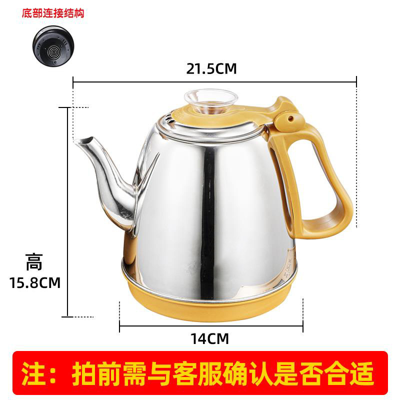 功夫茶台烧水壶单壶单个茶具茶壶茶吧机不锈钢全自动上水壶电茶炉|undefined