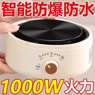 Special offer now German electric ceramic stove tea cooker tea cooker water boiling tea cooker mini induction cooker household electric stove teapot