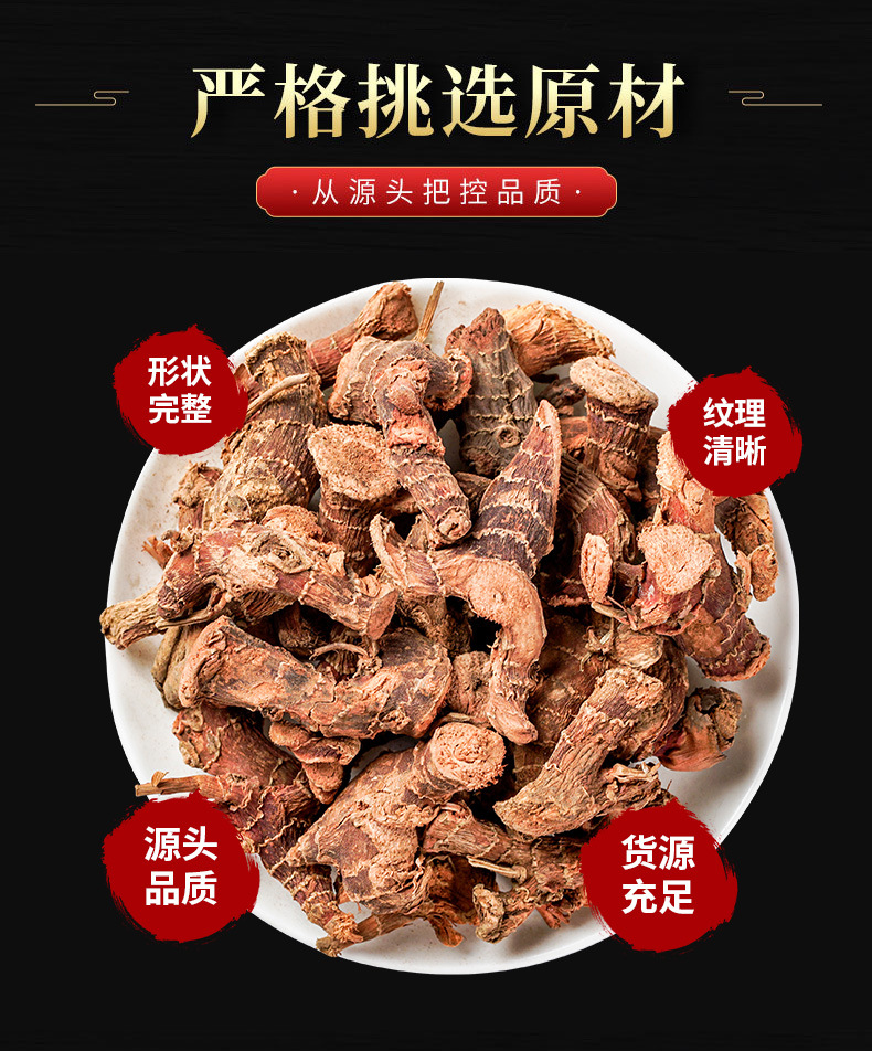 Gao Liang Jiang Powder (Alpinia officinarum) — Dried Galangal Rhizome Spice for Cooking & TCM Blends overview