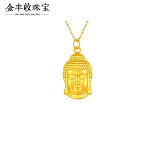 Shuibei Gold Pure Gold 999 Gold Pendant Women's Buddha Head Pendant Pure Gold 5D Hard Gold Buddha Necklace to Ensure Safety