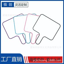 手持双面小白板便携易擦课堂答题手举牌教学家用办公会议接机牌