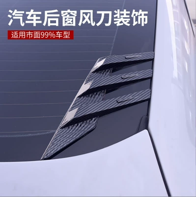 Fender Vent Modification Car, Digər kuzov və aksesuarlar