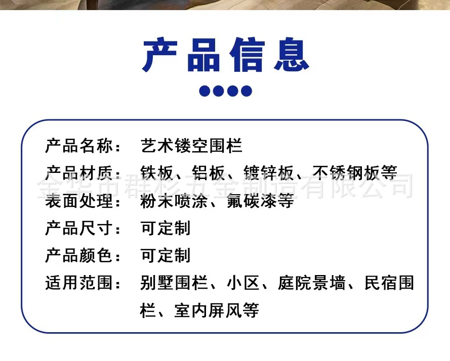 微信图片_20240325113713