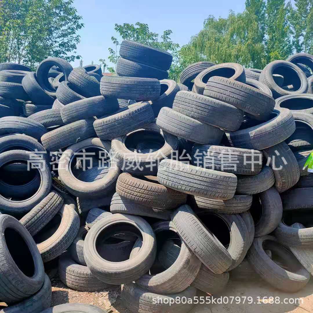 废旧轮胎 废旧轿车轮胎 可用于各种赛道 机械垫压 装饰 靠船