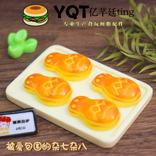 YQT΢�sʳ����~����֬diy�������������[���^�Ҽ�������