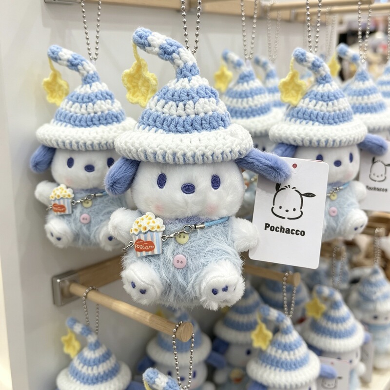Authentic Ice Cream Pochacco Bag Pendant Cute Cartoon Plush Doll Bag Charm Keychain Couple Gift