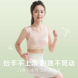 安菲雅内衣女少女文胸二阶段薄款女大童学生高中生无痕发育期背心