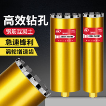 干湿两用加长钻头水钻头电锤冲击钻墙上打孔空调洞油烟机开孔器厂