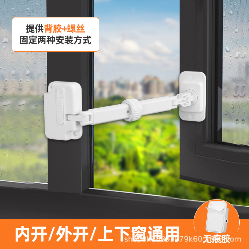 窓の子供の安全ロック制限器は外の窓を開けて高層の窓をロックします。|undefined