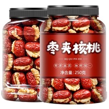 枣夹核桃仁官方旗舰店单独包装新疆特产夹心加大个红枣孕妇抱抱果