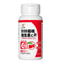 ��.֥����~���ҾS����CƬ�\�ӠI�BʳƷ60g��0.6g*100Ƭ��/ƿ�ɴ�