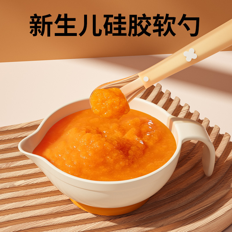 赤ちゃんの碗の新生児の赤ちゃんは米の糊の粉の専用の小さい碗を食べます。