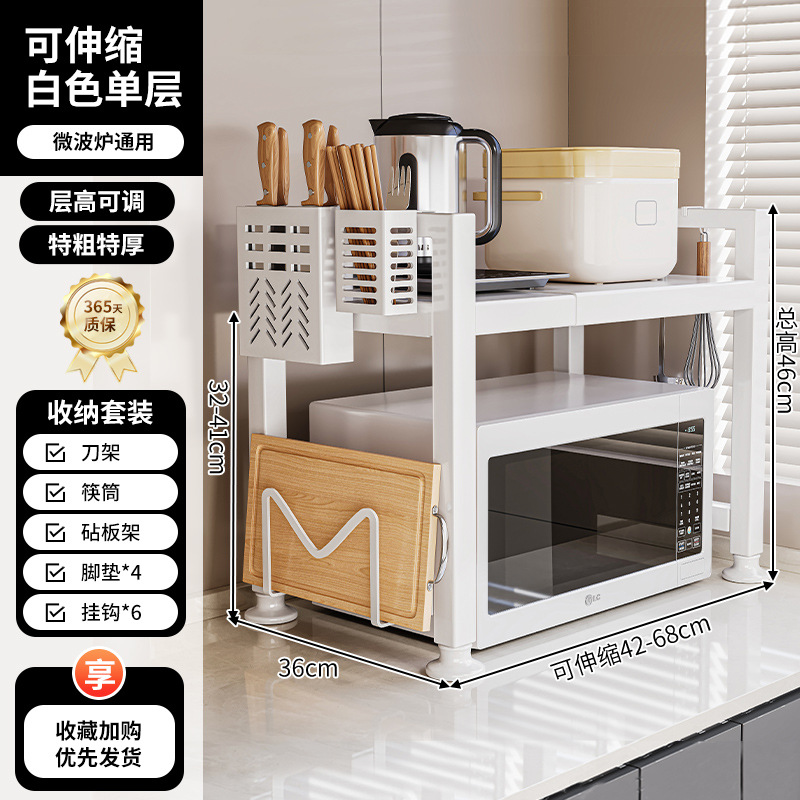 Estante para horno microondas de cocina retráctil, soporte para horno, encimera de doble capa para el hogar, estante de almacenamiento para olla arrocera de escritorio