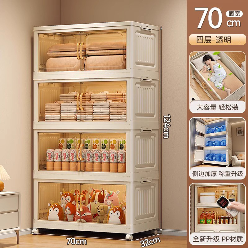 70면 와이드 투명 브라운 [자석 캐비닛 도어] - 4겹