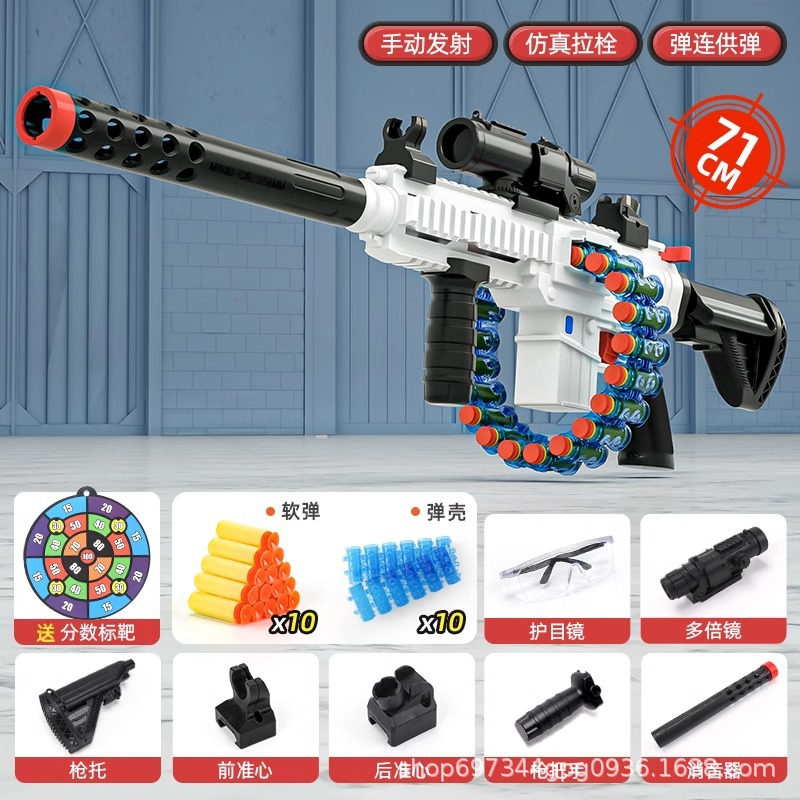 Manual · [10 bomb+10 shell+mirror+target] White