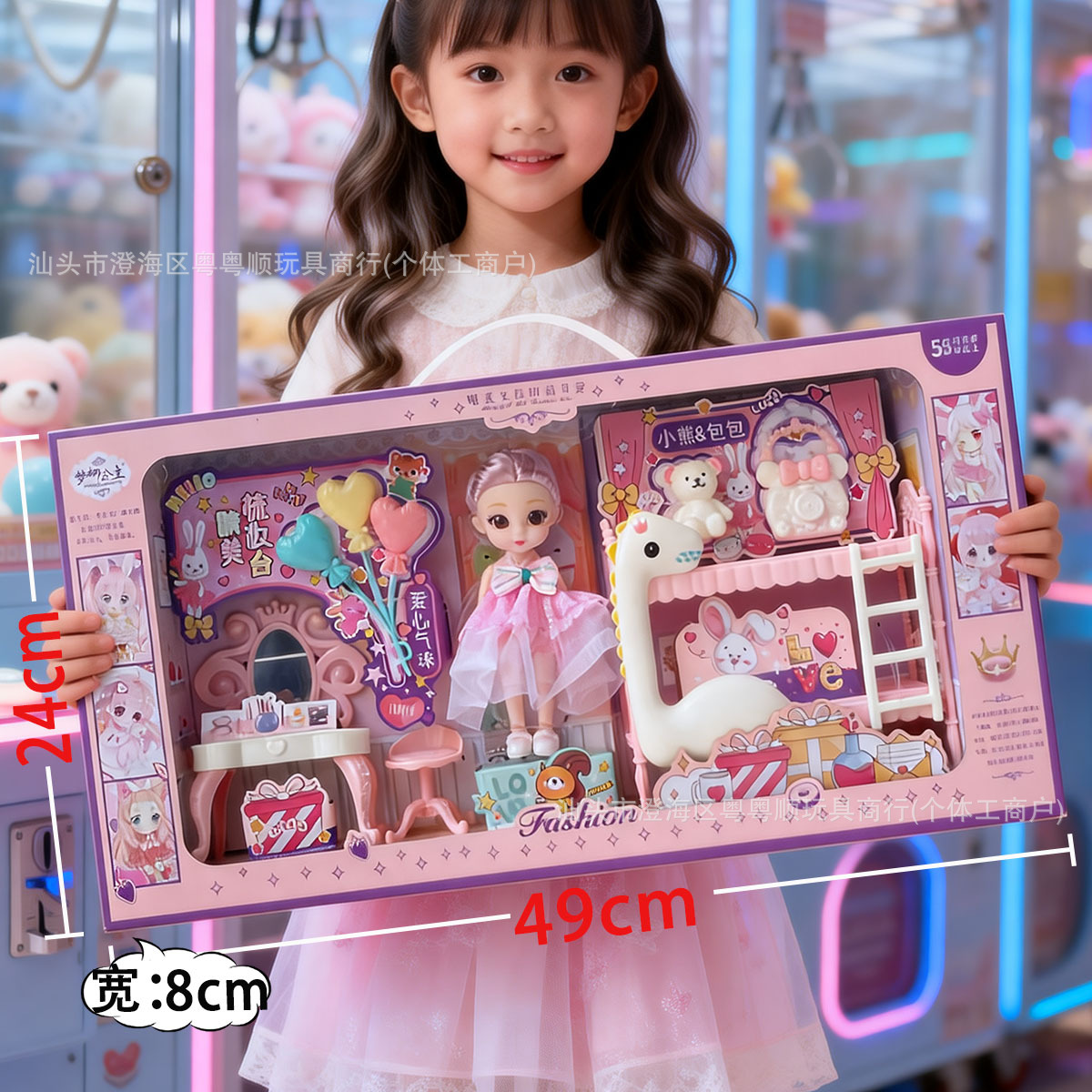 Niños de 60 cm imitación princesa muñeca Barbie juguetes de cambio de caja gigante para niñas regalos de entrenamiento