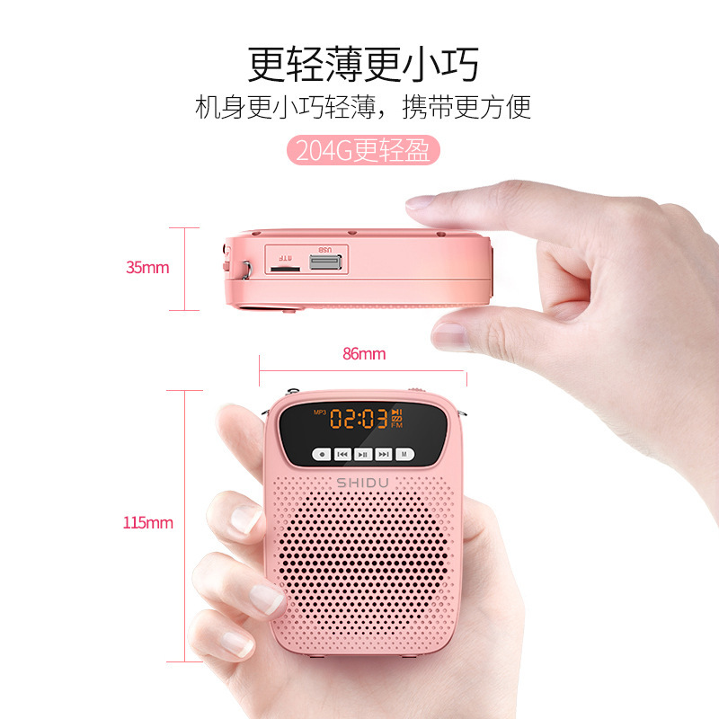 Shidu S278 Little Bee 教師用拡声器、Bluetooth 有線マイク付き、屋外ガイド用拡声器|undefined
