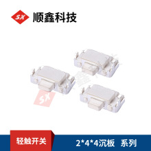 Sҹp|_P 2*4*4΢͂ȰINƬʽ ol