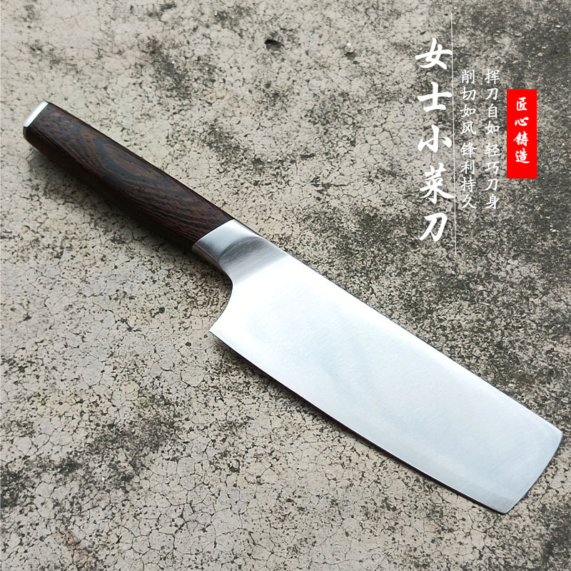 现货粉末钢三德女士日式刀锋利免磨切片刀家用厨师专业切肉切菜刀