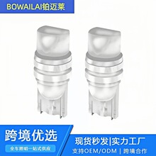 跨境陶瓷汽车LED示宽灯小车高亮led透镜小灯泡改装日行车外轮廓灯