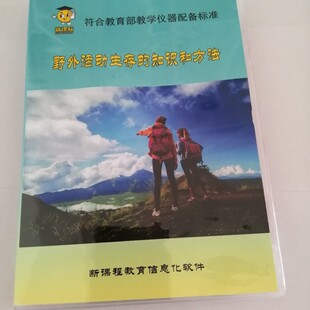 Ұ���������֪�R�ͷ����̌Wܛ�� Ұ������̌W��P