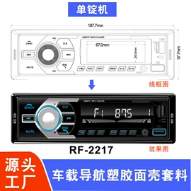 DVD导航;USB风扇;迷你电风扇