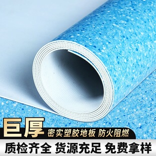 �Ӻ�ذ��pvc���z�ذ����eȫ䁵��zˮ�����ճ������ĥ�ذ��N